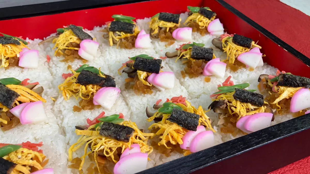 須古ずし(すこずし)